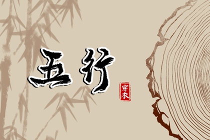 万年历黄道吉日_今日农历查询黄道吉日_老黄历万年历黄道吉日